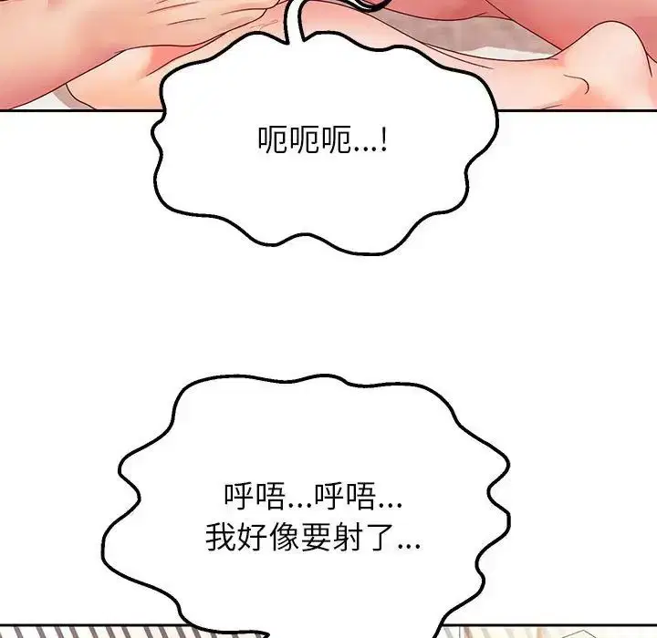 第88話