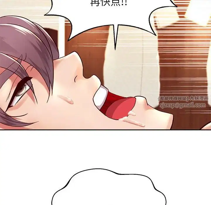 第88話