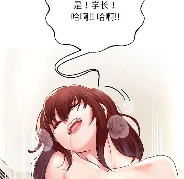 第88話