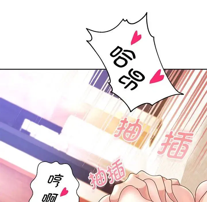 第88話