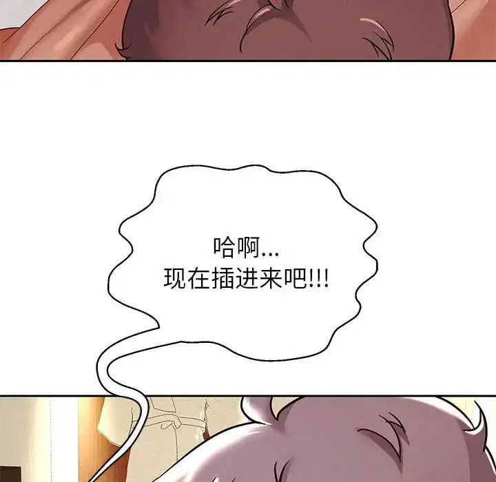 第88話