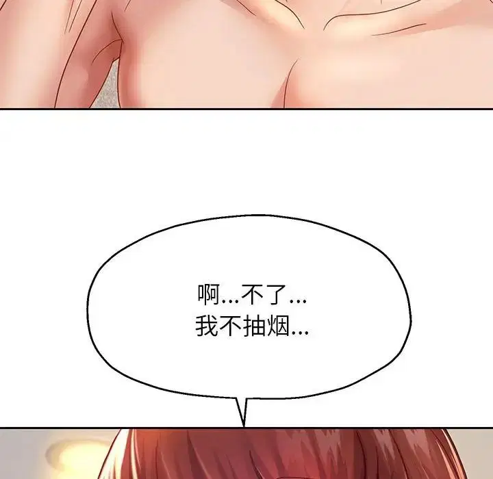第88話