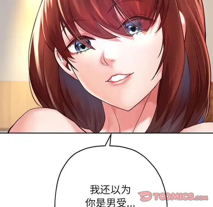 第88話