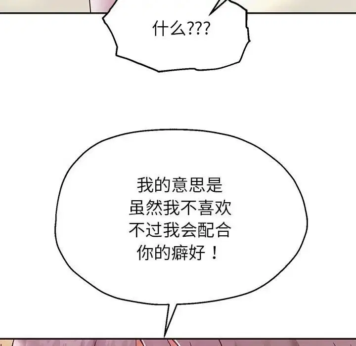 第88話