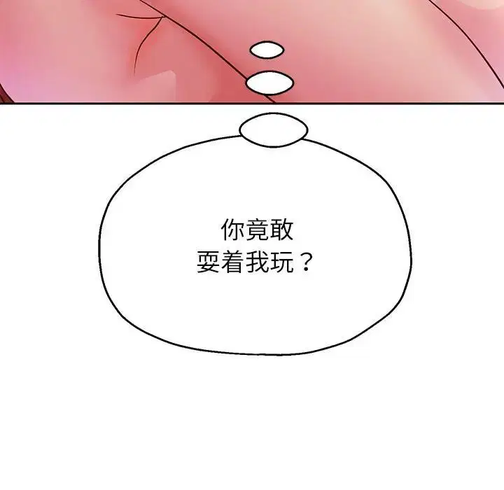 第88話