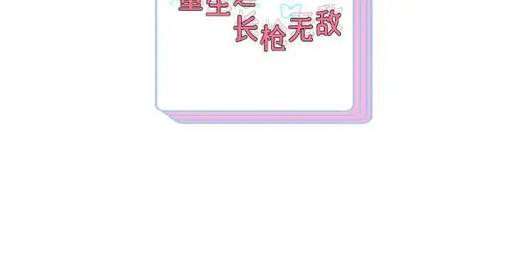 第88話