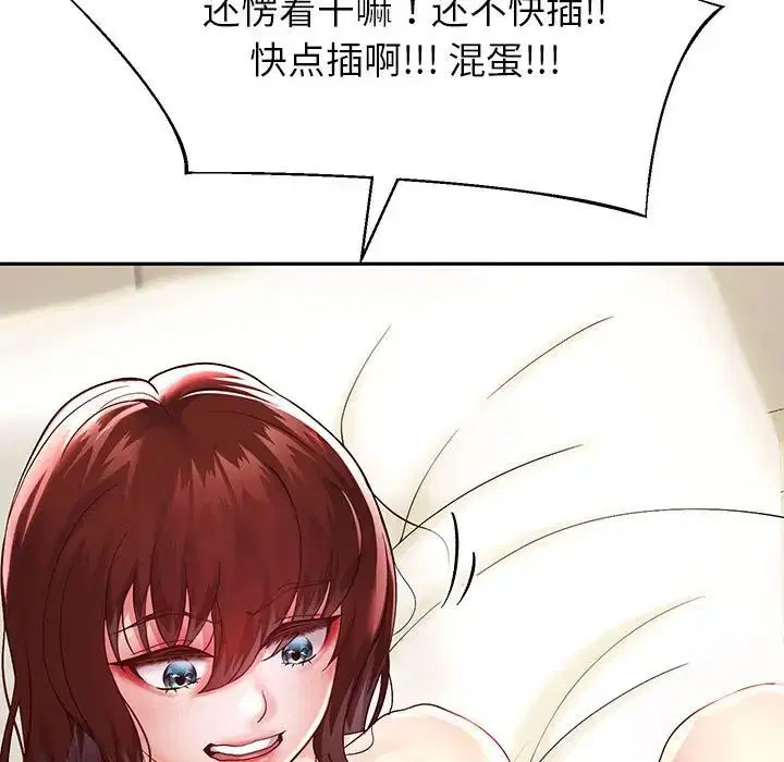 第88話