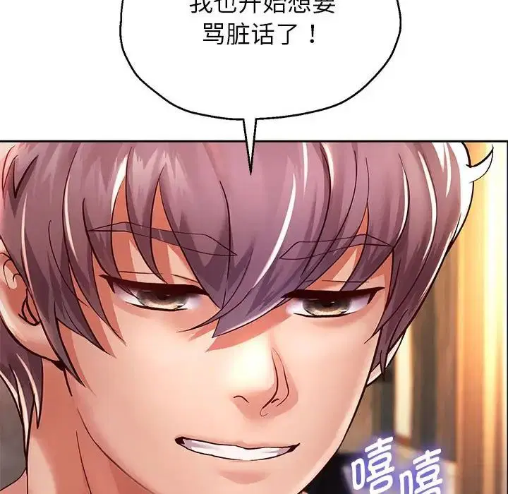 第88話