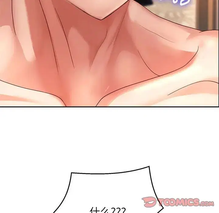 第88話