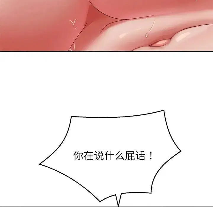 第88話