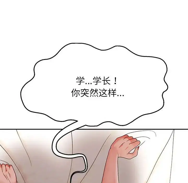 第88話