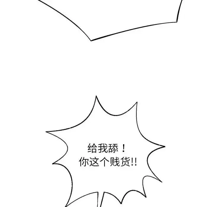 第88話