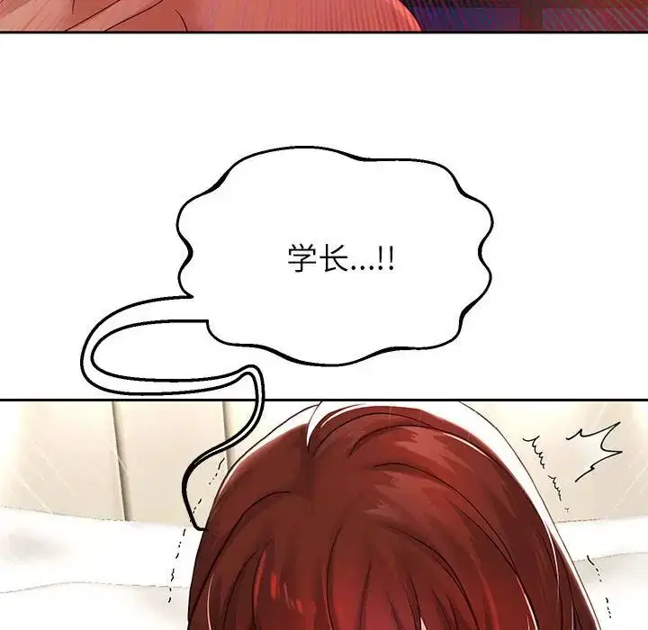 第88話