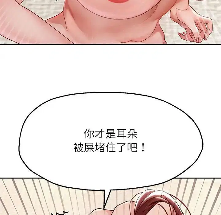 第88話