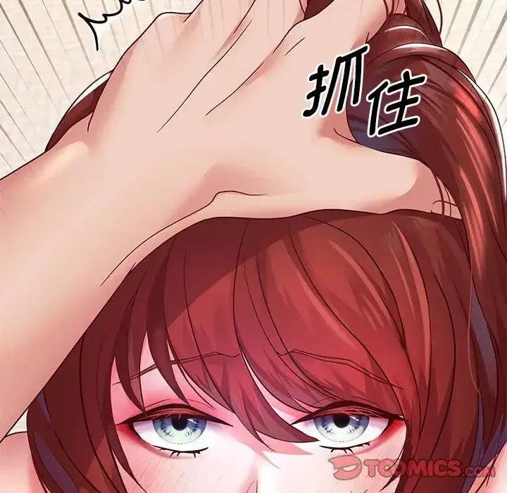 第88話