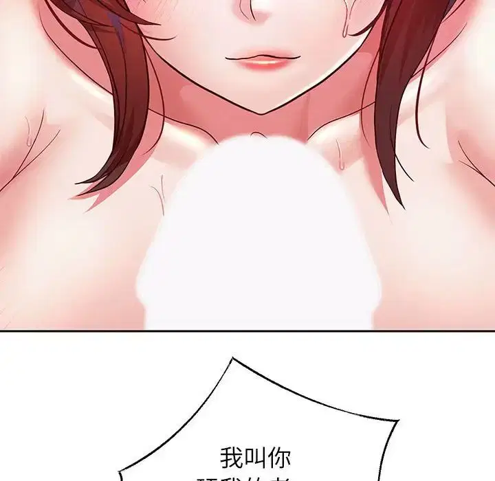 第88話