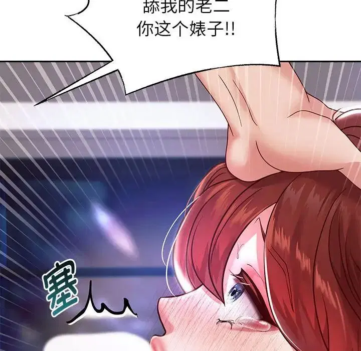 第88話