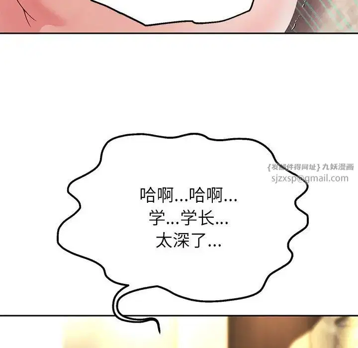 第88話