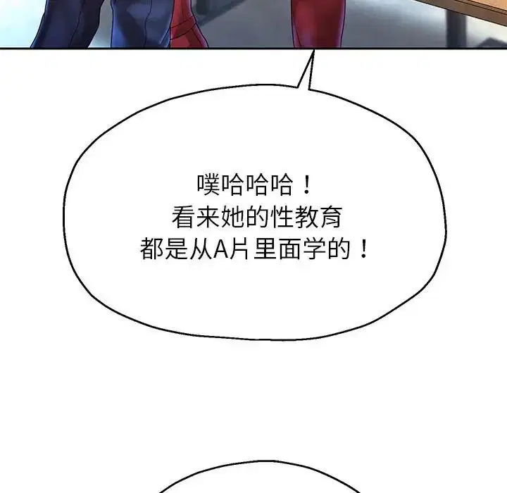 第88話