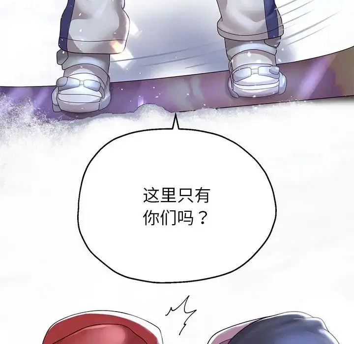 第88話