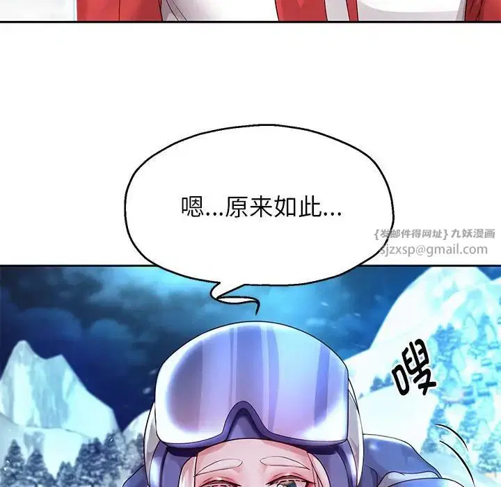 第88話