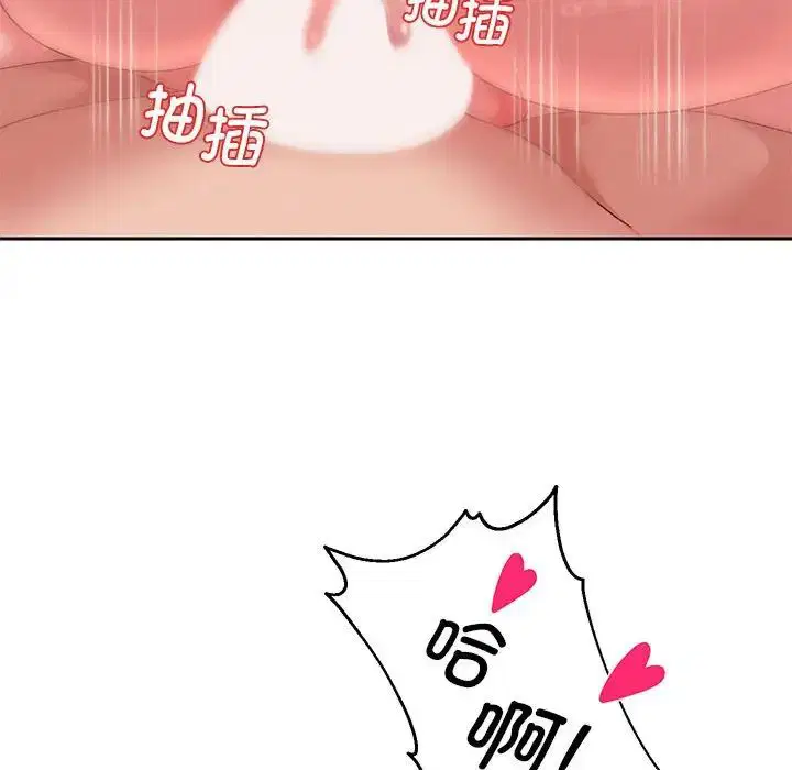 第88話