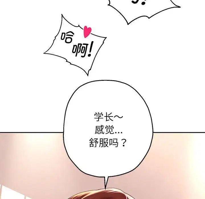 第88話