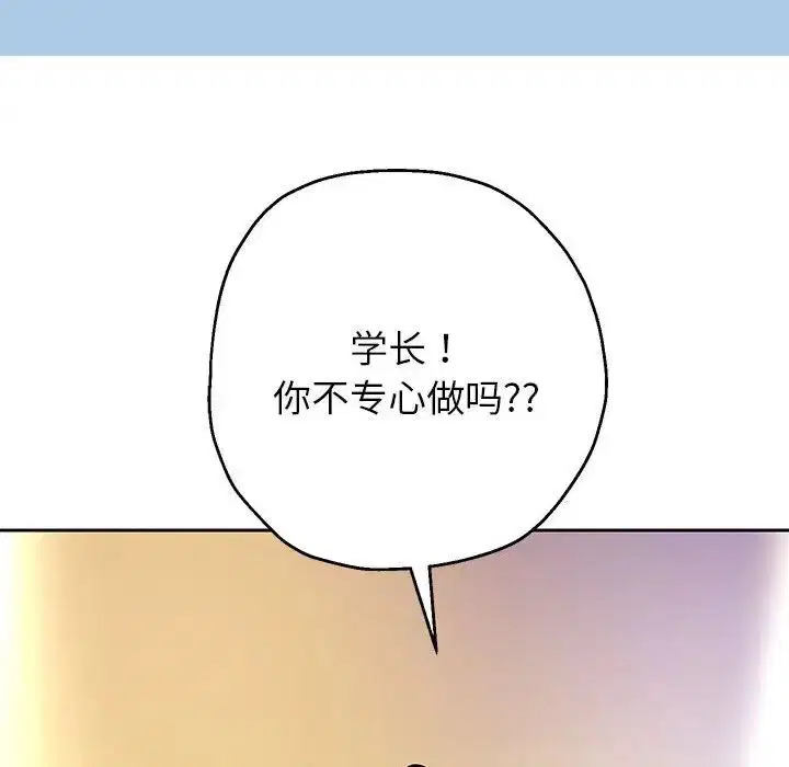 第88話