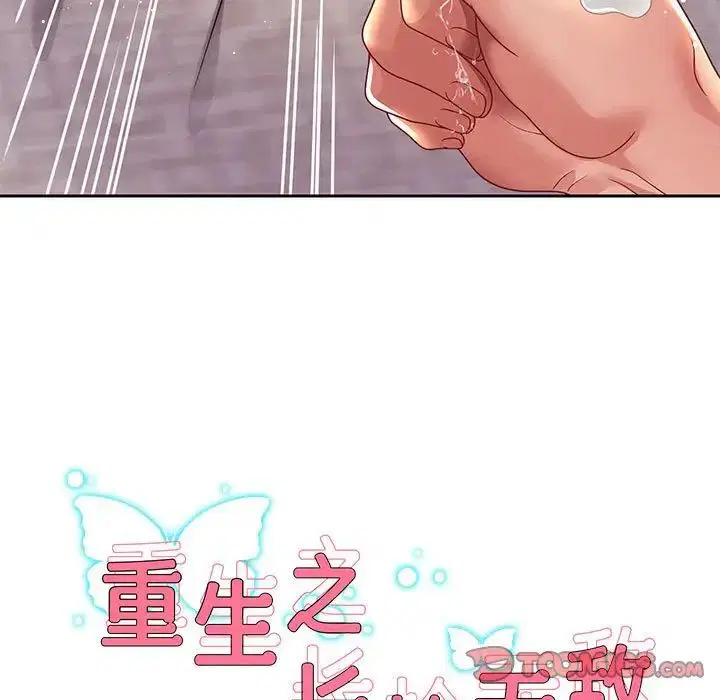 第88話