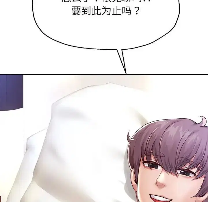 第88話
