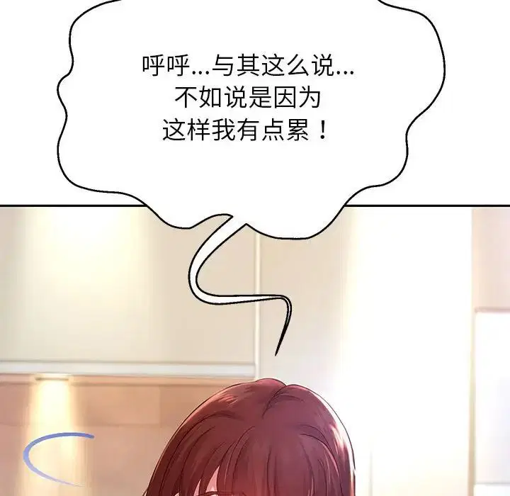 第88話