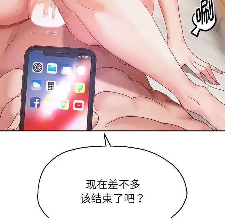 第88話