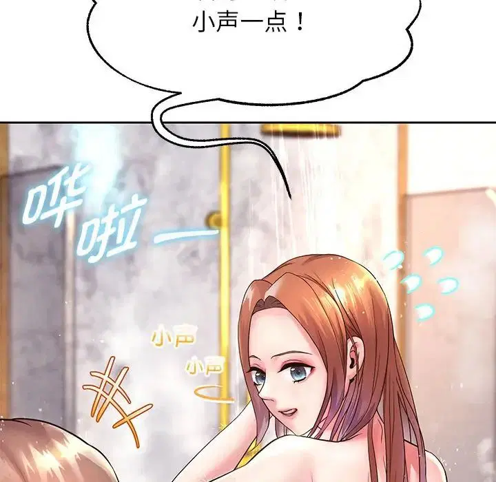 第89話