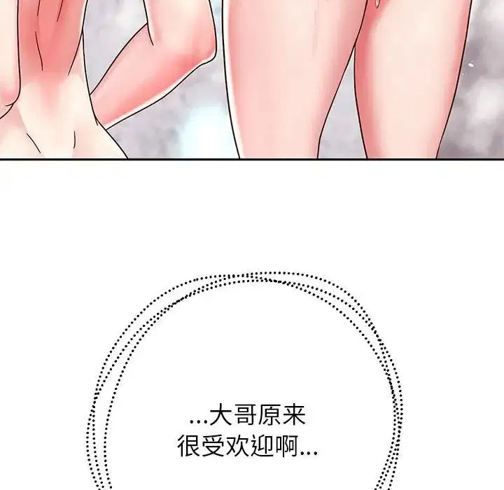 第89話