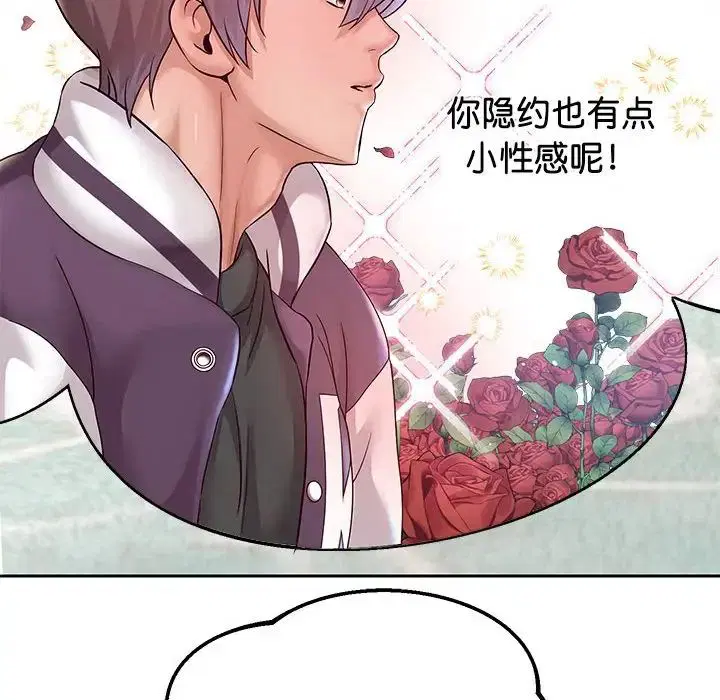 第89話