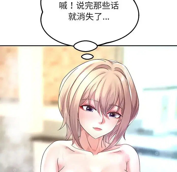 第89話