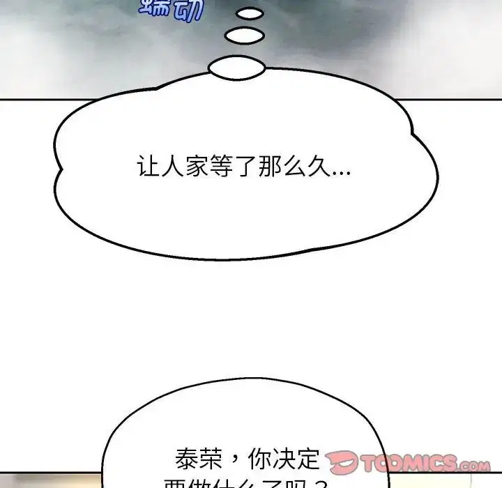 第89話
