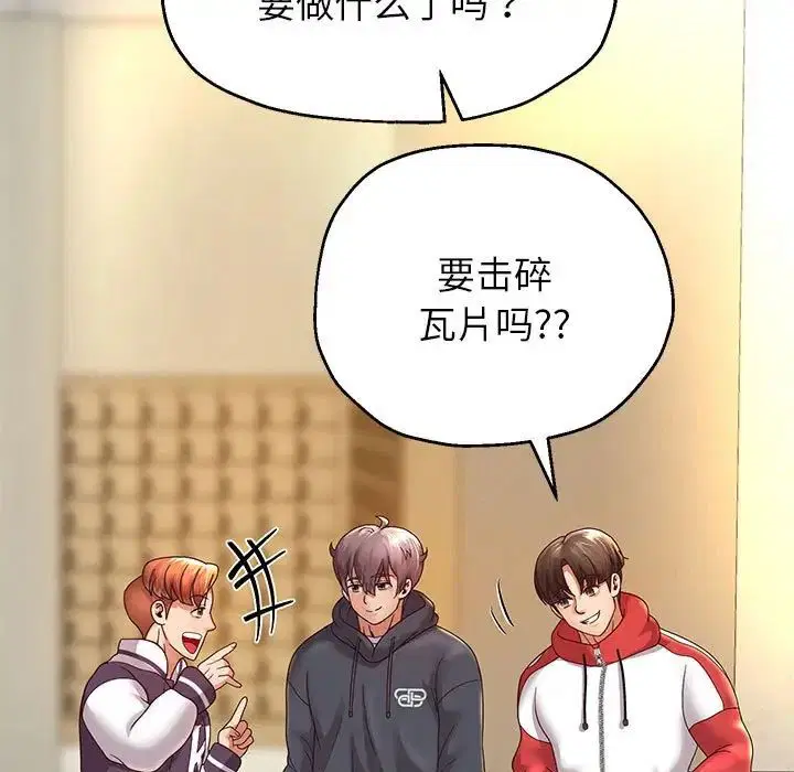 第89話