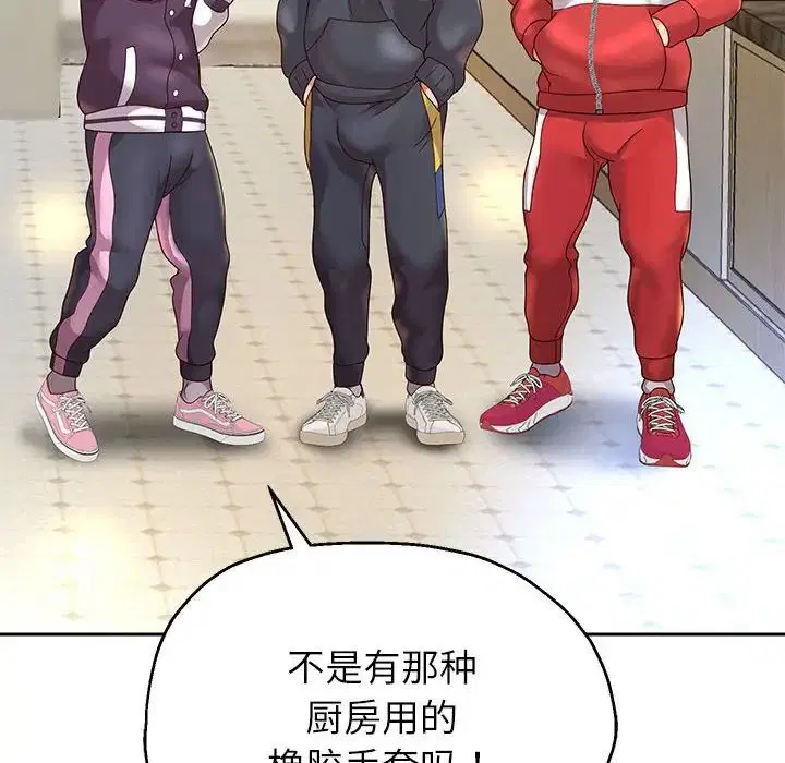 第89話