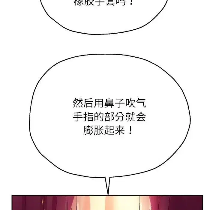 第89話