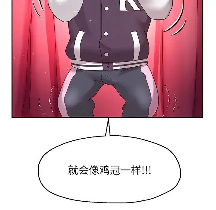 第89話