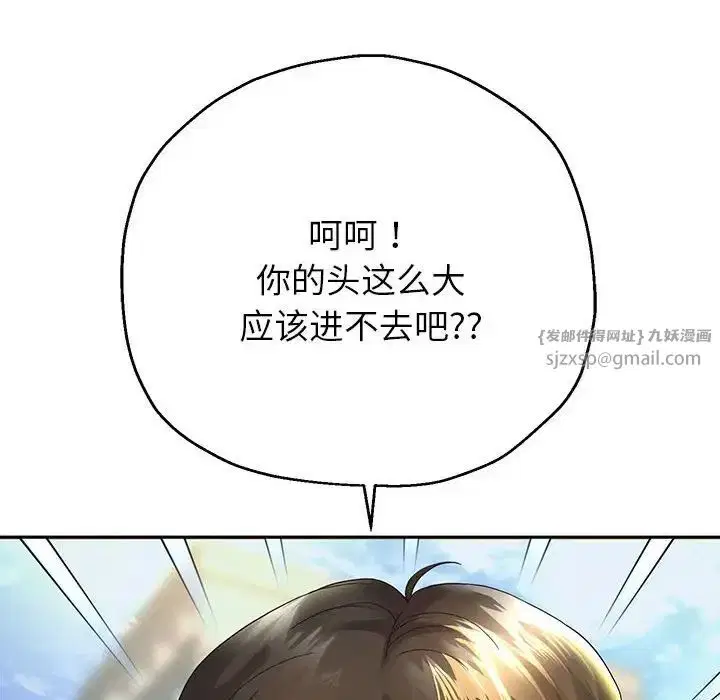 第89話