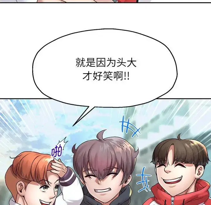 第89話
