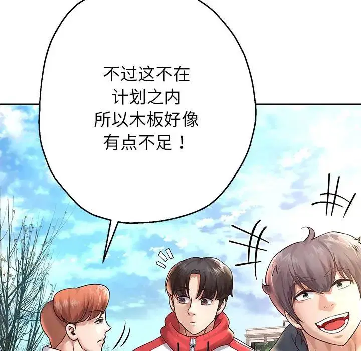 第89話