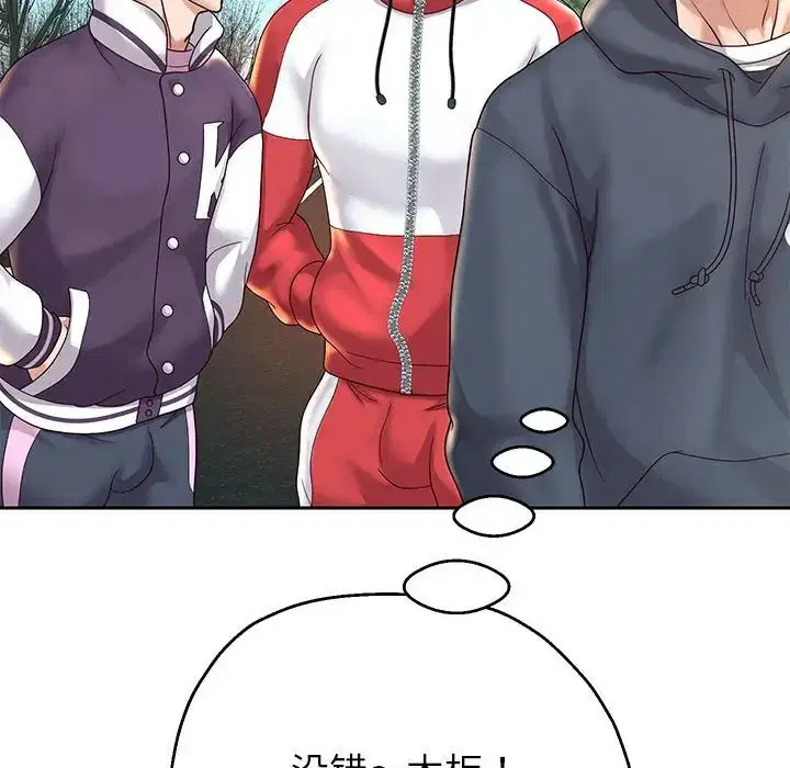 第89話