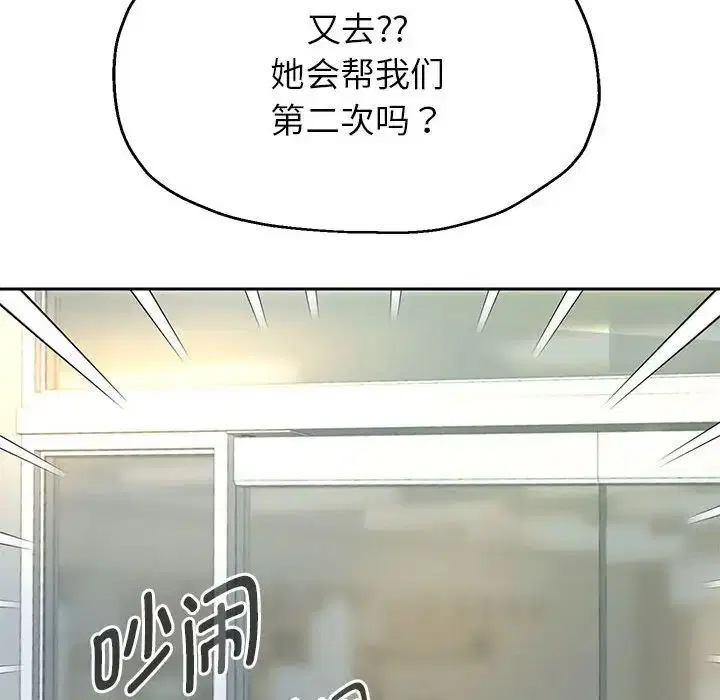 第89話