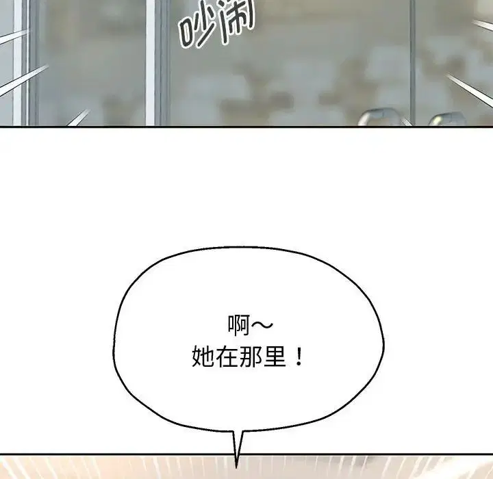 第89話