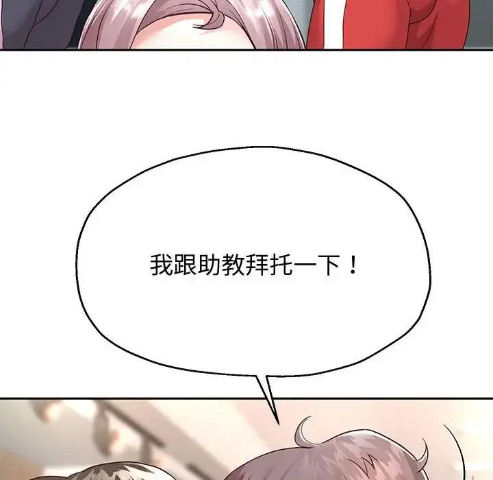 第89話