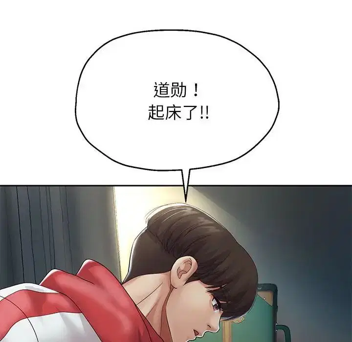 第89話