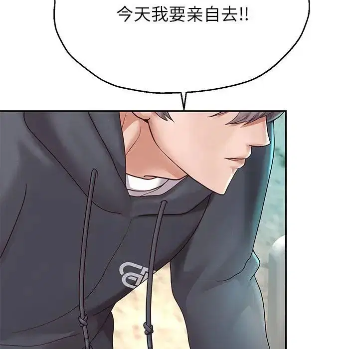 第89話